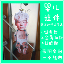 Exclusive star peripheral mini baby puppet joint movable pendant listing support jewelry to map customization