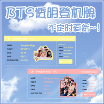 Bulletproof youth League BTS surrounding transparent plane ticket bookmarks Fully transparent PVC boarding pass collection card should be supported