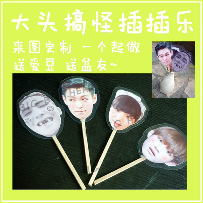 Exclusive custom star surrounding mini fun plug music head ornaments small ornaments to customize the figure