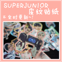 SUPERJUNIOR Heechul Shiyuan Hai Kai Hyun Lee Star Leather Sticker Luggage Sticker Sticker