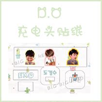 EXO du show D O charger charging head data cable leather sticker protection sticker
