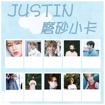 Idol trainee justin Huang Minghao lomo card frosted small card can be customized