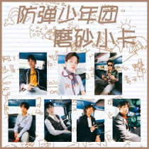 Bulletproof Youth League V Tian Guo JIMINSUGAJINJHOPE LOMO small card frosted paper card