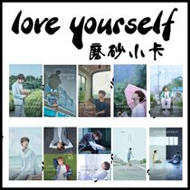 Bulletproof Youth League love yourself lomo card frosted small card paper card