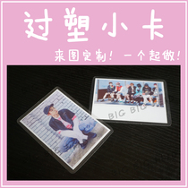 BIGBANG bulletproof youth group EXO Lu Han plastic small card lomo card single double face card Ins card to customize