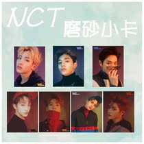 NCT NCTU NCT127NCTDREAM lomo card frosted small card can be customized
