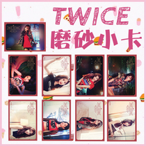TWICE Lin Na Lian Yu Ding Yan Momo Doxian Sana Jin Cai Ying Mina Zhou Ziyu lomo card frosted small card