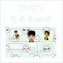 EXO Golden Bell Big CHEN charger charging head data cable leather sticker protection sticker