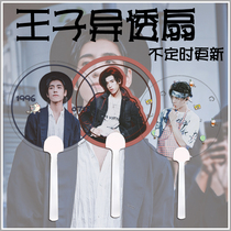 ninepercent Prince doll practice transparent fan custom fan concert round fan not updated from time to time