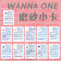 produce101 WANNAONE personal information small card resume small card lomo card matte card