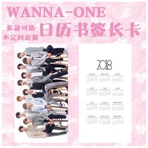 WANNAONE Lai Guanlin Daniel Park Zhixun Pei Zhenying Huang Min frosted bookmarks calendar card can be customized