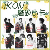 iKON Jin Zhiyuan Bobby Jin Hanbin B I Jin Zhenhuan Yun Heng lomo card frosted small card can be customized