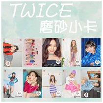 TWICE Lin Na Lian Yu Ding Yan Momo Doxian Sana Jin Cai Ying Mina Zhou Ziyu lomo card frosted small card
