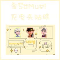 produce101 gold Samuel charger charging head data cable leather sticker protection sticker