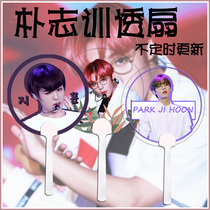 WANNAONE Park Chih-hun peripheral transparent fan custom support fan Concert round fan not updated from time to time