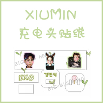 EXO Jin Minxi XIUMIN charger charging head data cable leather sticker protection sticker