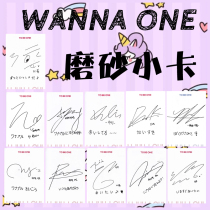 produce101 WANNAONE Lai Guanlin Pei Zhenying Park Jih-hun Jiang Daniel lomo card matte small card