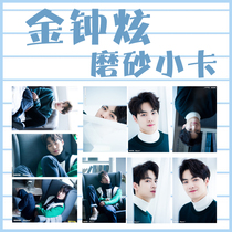 NUEST Admiralty Hyun JR lomo card Matte small card can be customized