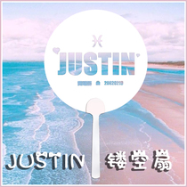 ninepercent Huang Minghao justin transparent fan Pure white hollow fan support fan Concert round fan