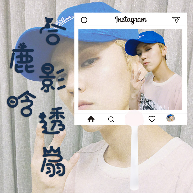 Deer Han LUHAN perimeter transparent fan photo-square fan word custom should aid fan concert fan 