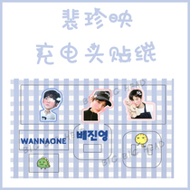 produce101 Pei Zhenying charger charging head data cable leather sticker protection sticker