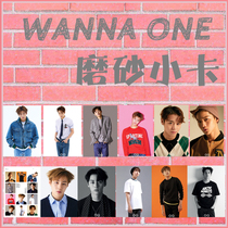 produce101WANNAONE Lai Guanlin Pei Zhenying Park Zhixun Jiang Daniel lomo card frosted small card