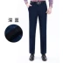Quần lửng nam 2018 cộng với quần jeans nhung trung niên mùa đông Nam thẳng eo cao cộng với quần jeans nhung bố ơi quần ống rộng nam Cao bồi