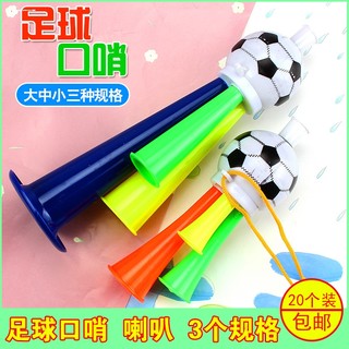 Plastic three-tone trumpet children's football whistle performance toy sports meeting cheering props