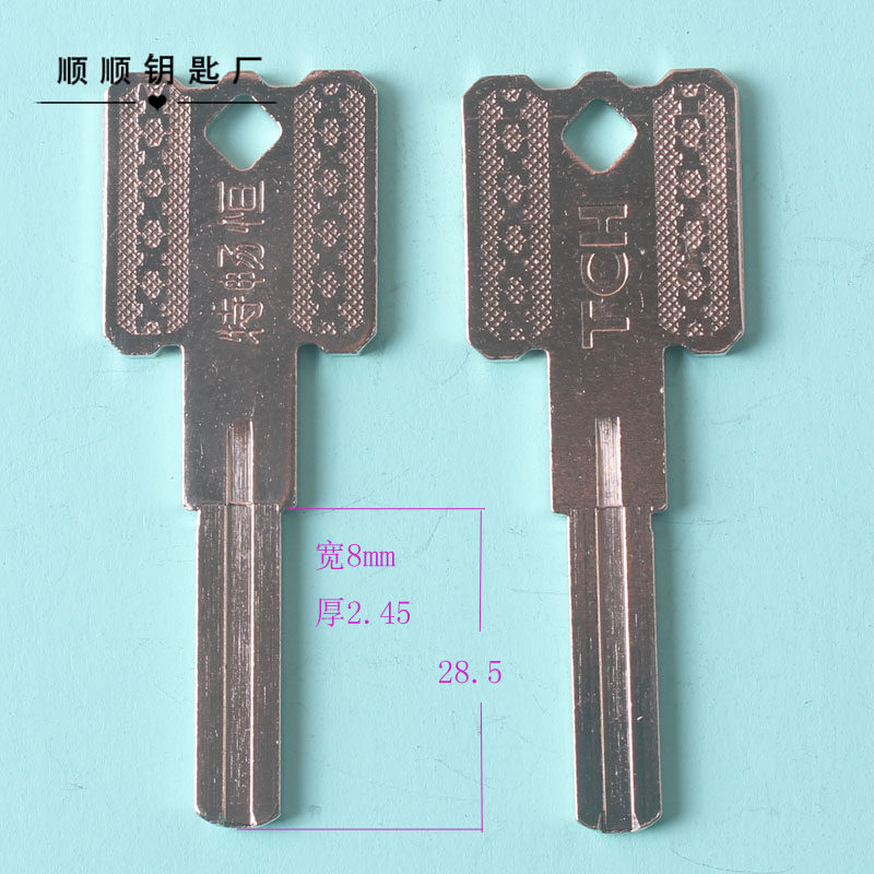 Terbeston TCH lock C class blade lock key embryons civil key woolen blank lock spoon material key molds-Taobao
