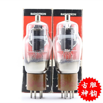 A batch of brand new American RCA 807 VT-100A FU7 6L6G with various ring reinforcing ribs 807 electronic tubes