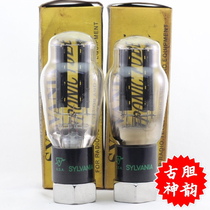 A batch of new American original boxes Xiwannian Lightning standard 5U4G 5R4 5AR4 5Z3P square ring 5u4 tube