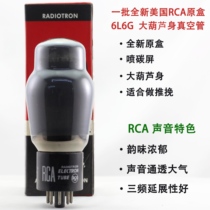 A batch of brand new American original box RCA 6L6G 5881 EL34 KT66 6P3P with square ring 6l6 tube