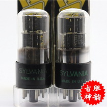 A batch of new American original boxes Xiwannian Lightning standard 6X5 6ZY5 6Z5P with D-ring high seat 6x5 tube