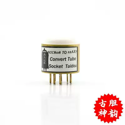 Advanced customization ECC808 to 12AX7 conversion seat Vacuum tube gold-plated conversion seat