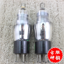 New American lettering Xiwannian 36 with square piece ring small gourd body Green leaf logo 36 electron tube vacuum tube