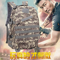 Three-level bag school bag outdoor camouflage backpack three-level backpack eating chicken travel shoulders students hiking three-level backpack male