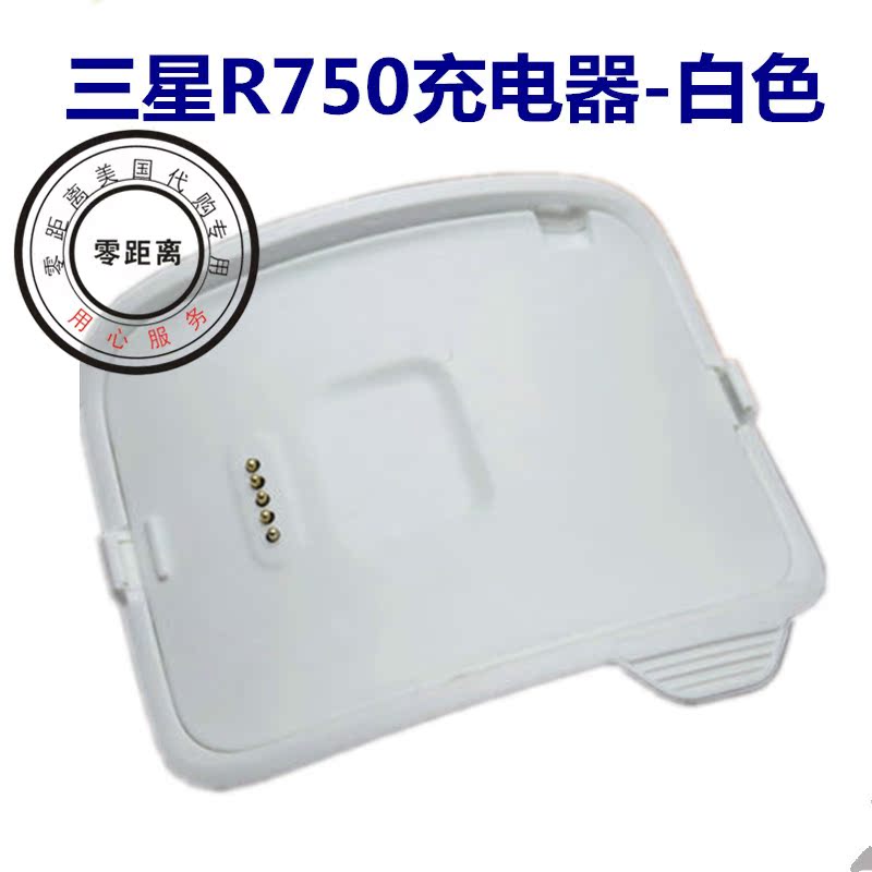 chargeur SAMSUNG pour téléphones SAMSUNG SAMSUNG I9220 - Ref 1295697 Image 9