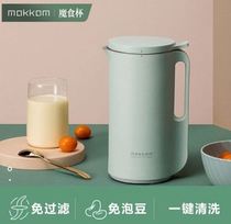 mokkom mill mini - soy milk machine automatic 1 - 2 people household single - person breaking wall free filtering versatile