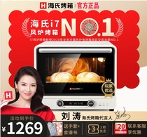 HEWIN TAO - HEI HEI CHEN I7 BROWER HEALLY Small Bakery for household small bakery