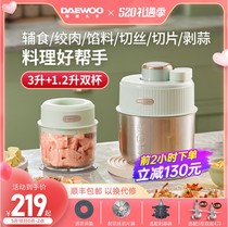 Dayu meat machine household multi-function electric small pinch mixing dumpling cuisine garlic auxiliary food machine