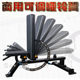 Adjustable Multi-Functional Dumbbell Bench for Commercial Gym and Home Use, Men's Bench Press Fitness Chair, Abdominal Board, Flat Bench