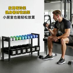 Double-Layer Home Dumbbell Rack, Fitness Equipment Storage Rack, Easy to Place Fitness Equipment in Small Spaces, Kettlebell Storage Rack