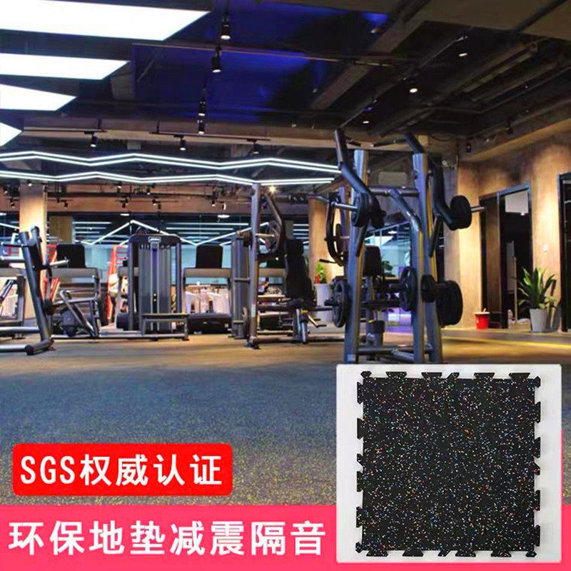 Fitness Room Rubber Mat Shock Absorbing Cushion Indoor Office Home Soundproof Floor Sticker Treadmill Sports Floor Mat