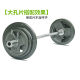 Barbell Plates with Holes for Grip, Painted Barbell Plates, All-Iron Barbell Plates with Large Holes, Weighing 5, 10, 15, 20kg kg