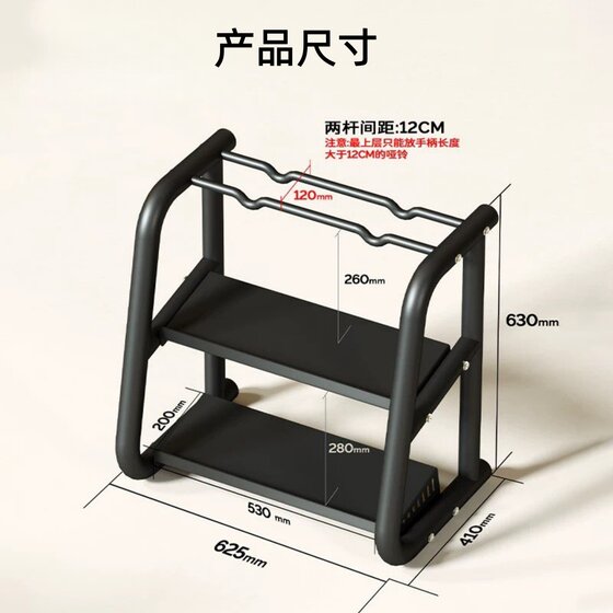 Household Three-Layer Dumbbell Rack Fitness Equipment Accessories Small Tool Storage Rack Carbon Steel Kettlebell Rack Storage Rack