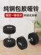 8-Pair Dumbbell Rack Fixed Dumbbell Set for Home Fitness Gym Rubber-Coated Dumbbells Three-Layer Dumbbell Rack