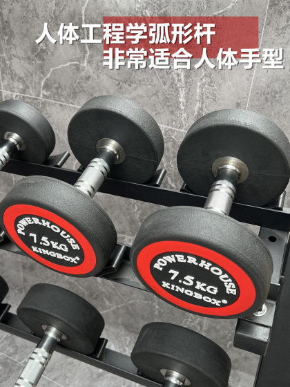 Red Label Round Head Fixed Dumbbell Rubber-Coated Iron Solid Dumbbell Cast Iron Gym Studio Home Fitness Equipment