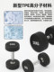 Round Head Fixed Dumbbells for Men's Fitness, Rubber-Coated Dumbbells, Flying Bird Gym Dumbbells, Fitness Equipment for Home Use, Free Shipping