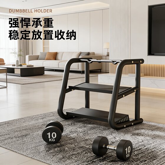 Household Three-Layer Dumbbell Rack Fitness Equipment Accessories Small Tool Storage Rack Carbon Steel Kettlebell Rack Storage Rack