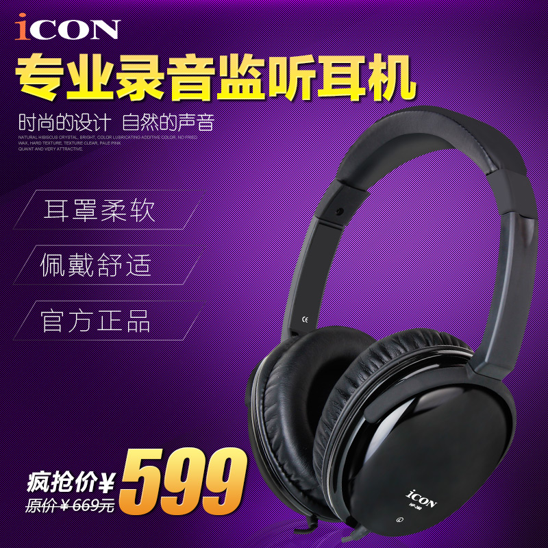 Eken ICON HP-360 head-mounted fully-enclosed listening headphone mobile phone computer live listening song games Noise reduction 